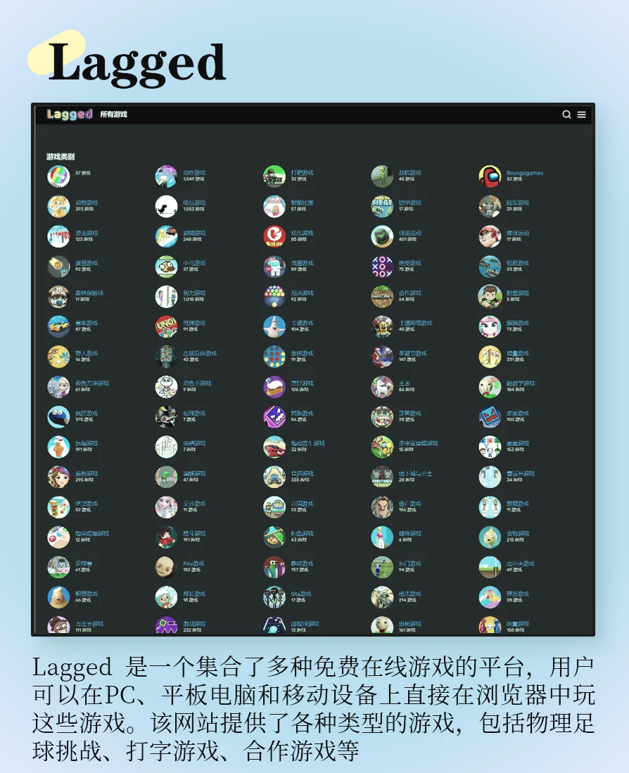 免费网站软件下载推荐=免费软件下载网站有哪些