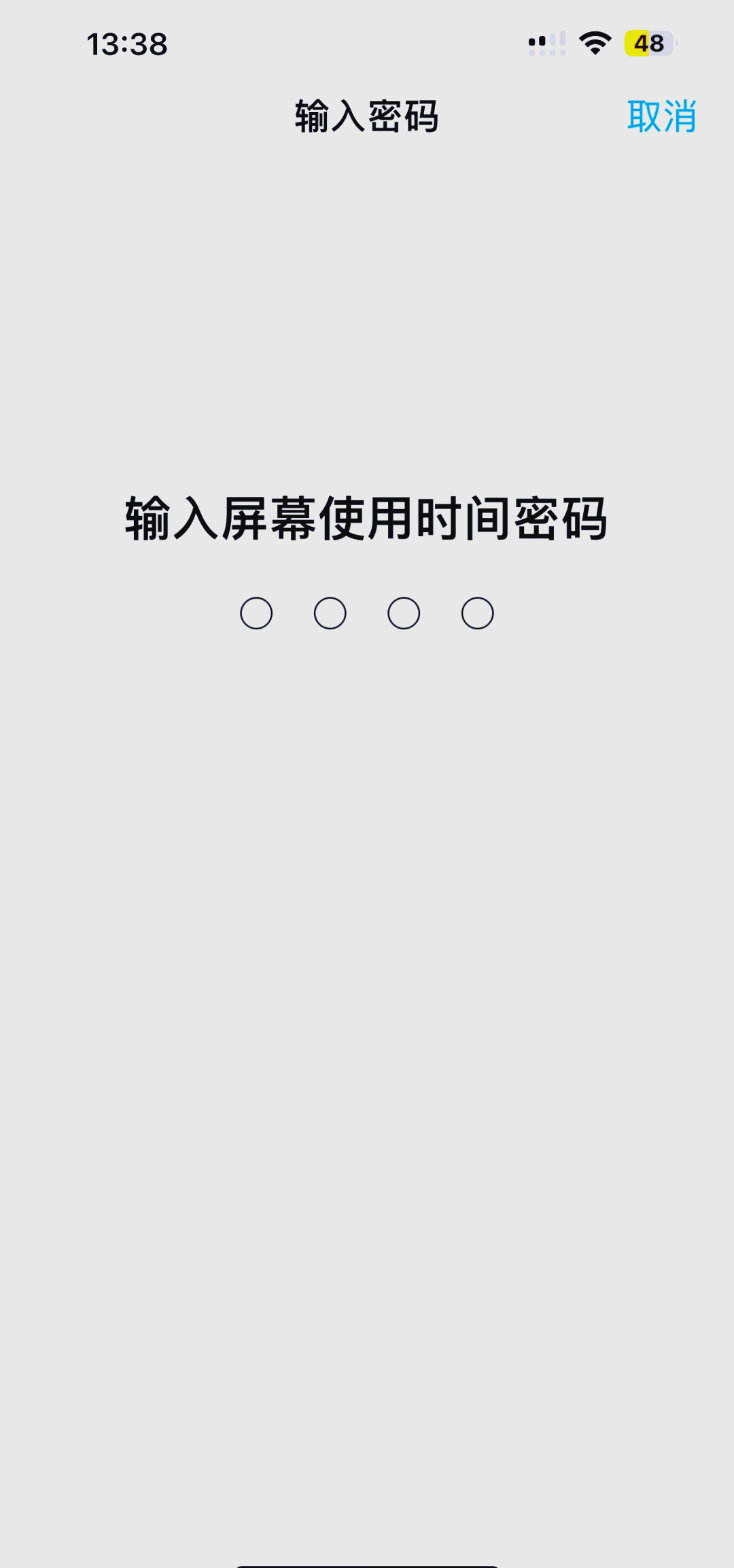 华为平板资讯如何关闭声音设置(华为平板资讯如何关闭声音设置界面)