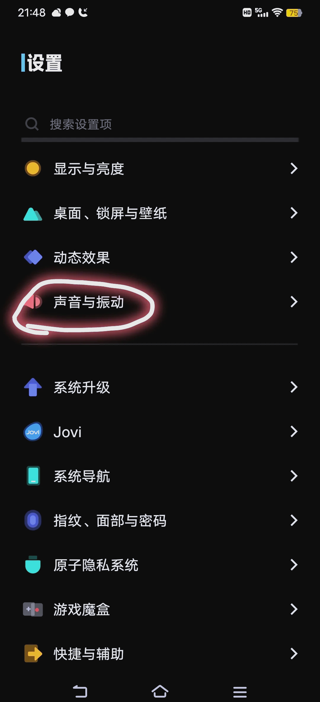 华为平板资讯如何关掉声音(华为平板电脑怎样消除提示音)