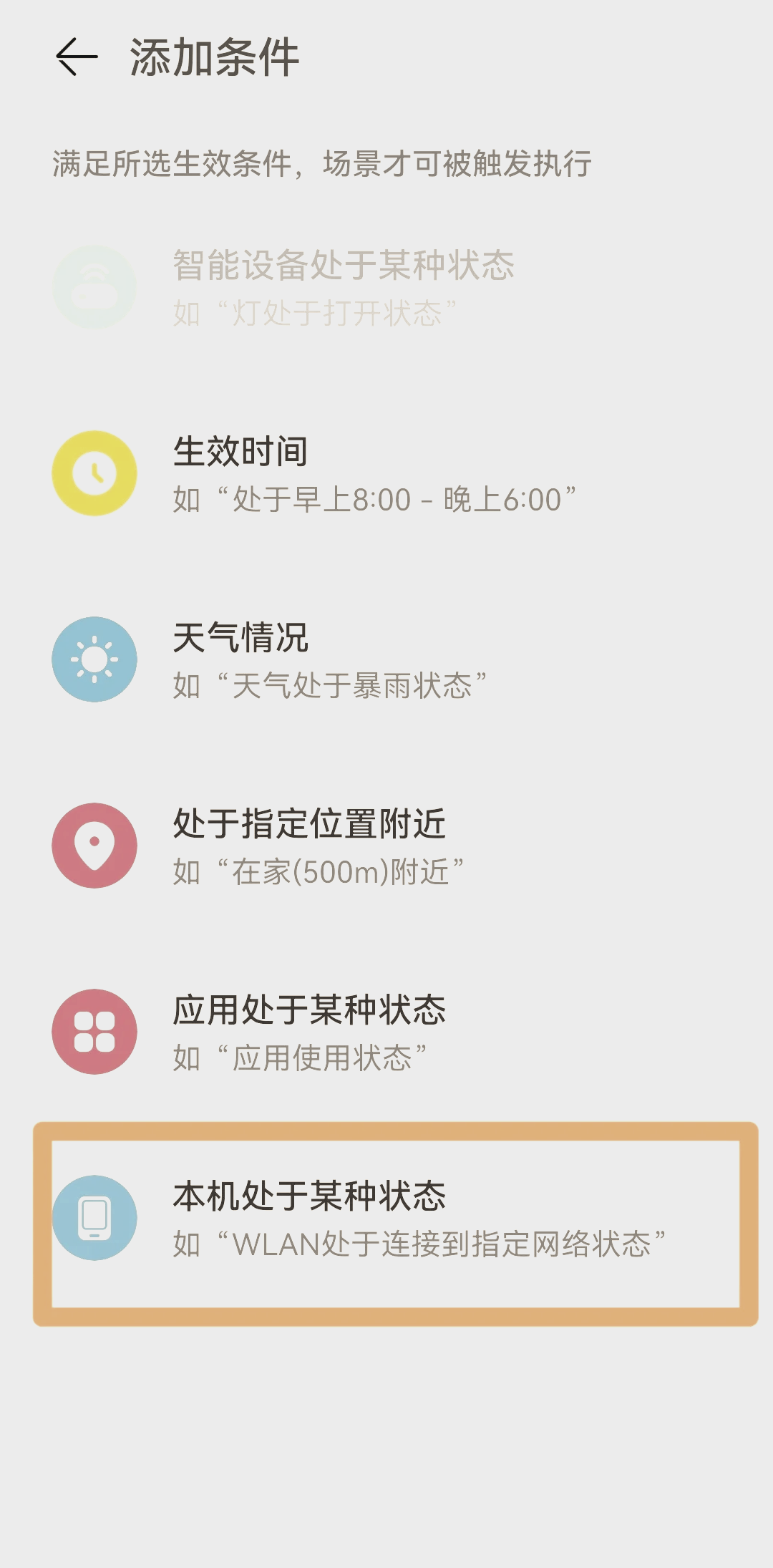 电话机时间设置(电话机时间设置怎么调)