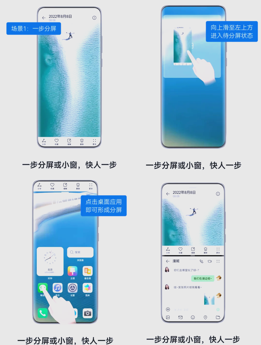 开启悬浮窗功能设置