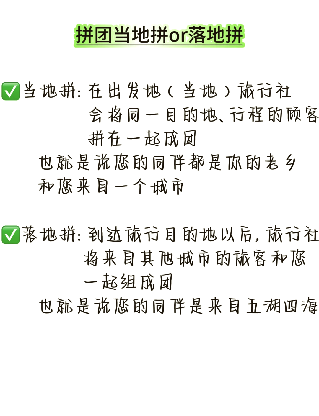 在哪儿报旅游团比较好一点(在哪儿报旅游团比较好一点呢)