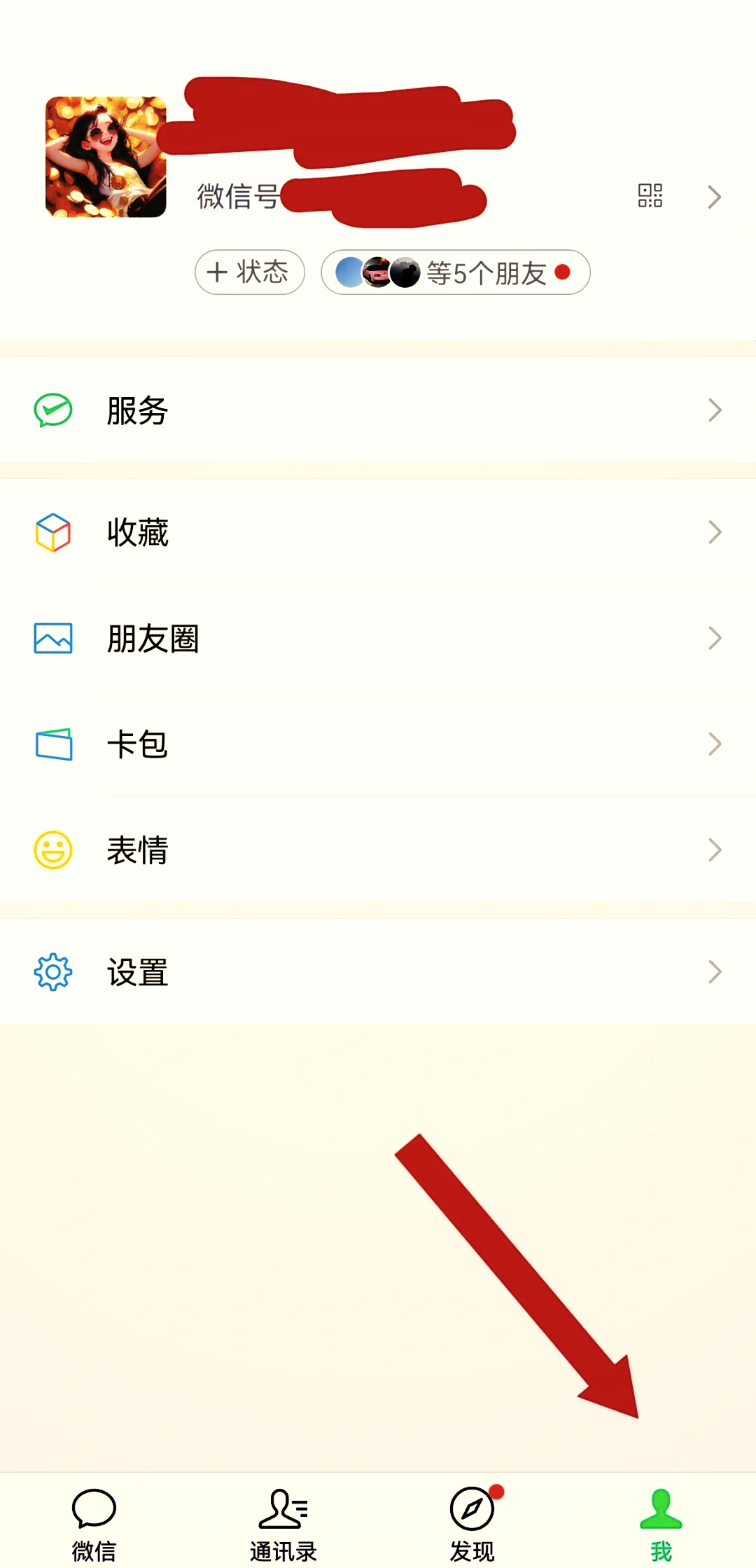 最新嘀嗒怎么绑定银行卡提现方法分析(最方便真实的嘀嗒怎么绑定银行卡提现不了方法)