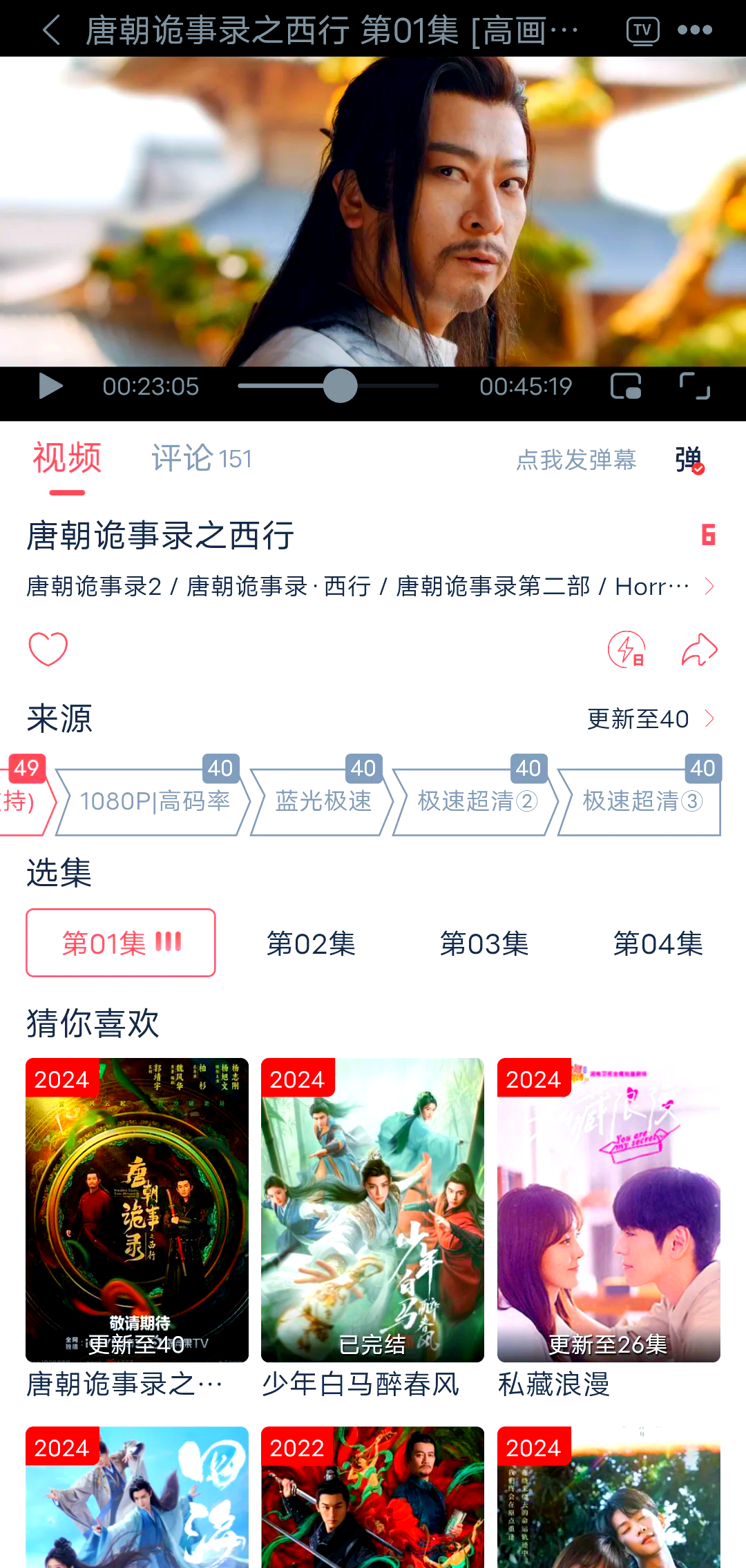 免费的追剧软件_免费的追剧软件app下载