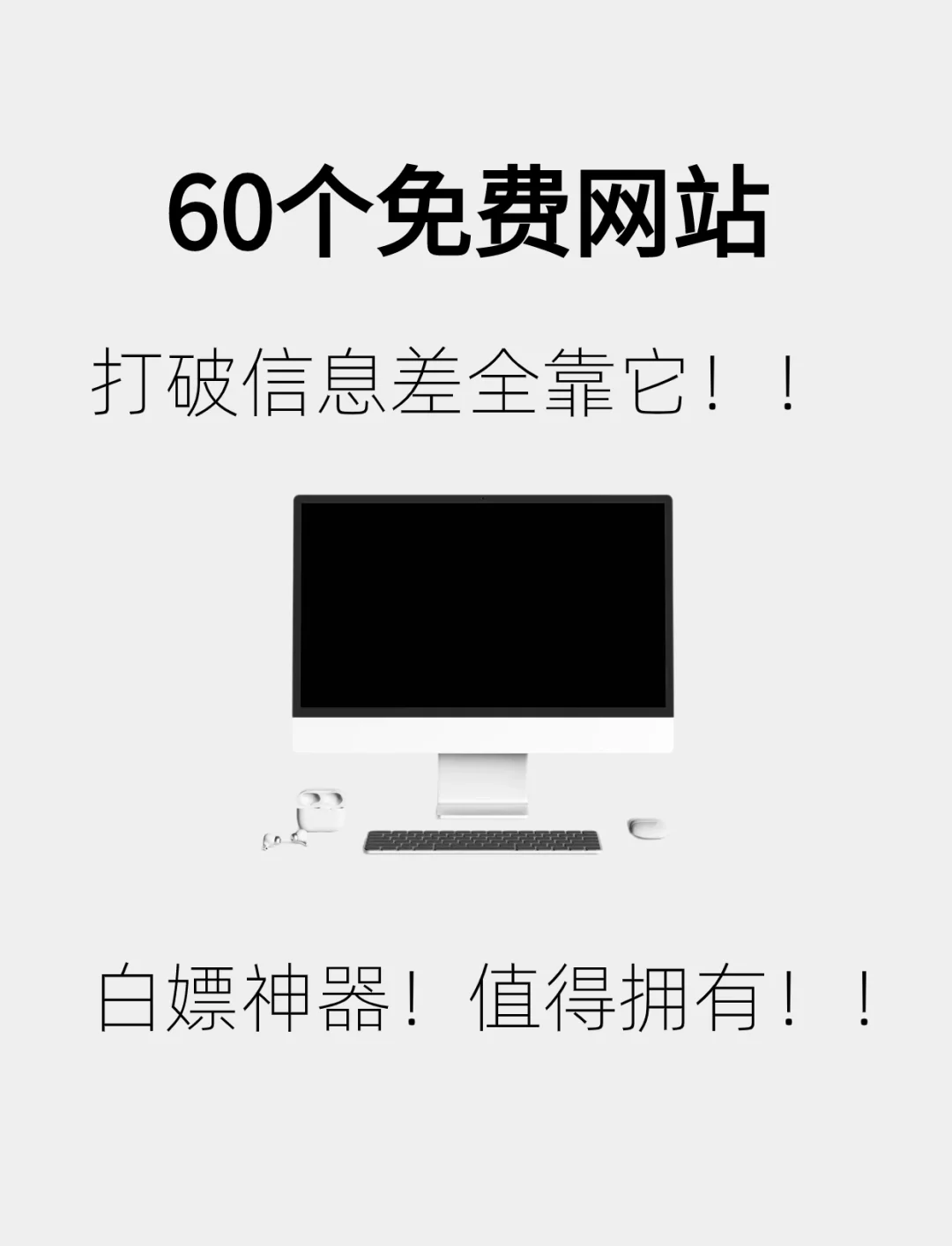 能打开各种网站的浏览器=能打开各种网站的浏览器手机版
