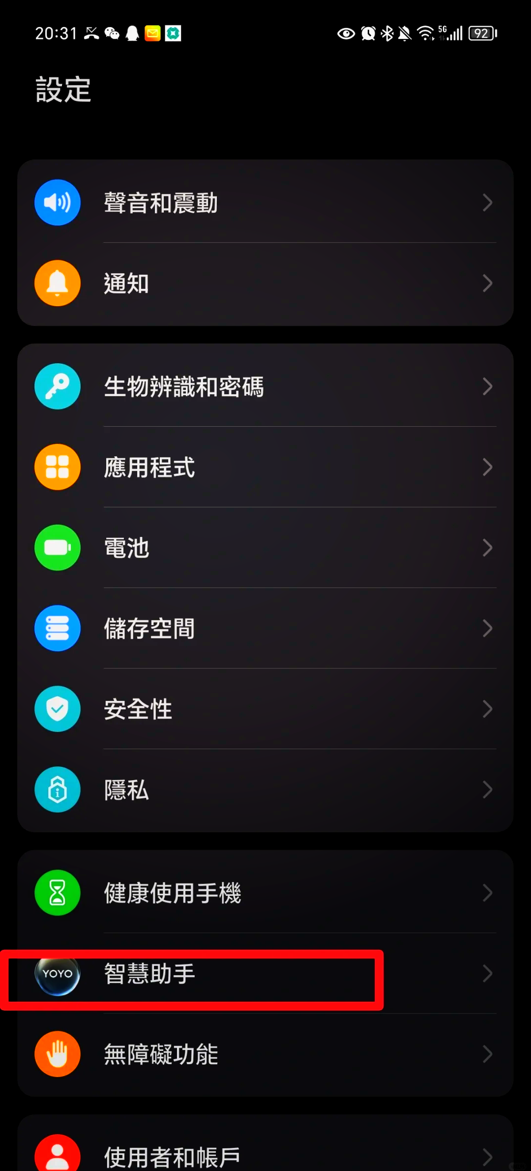 负一屏精选服务(华为负一屏精选服务)