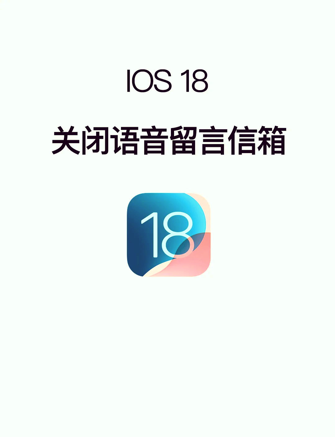 留言信箱怎么设置