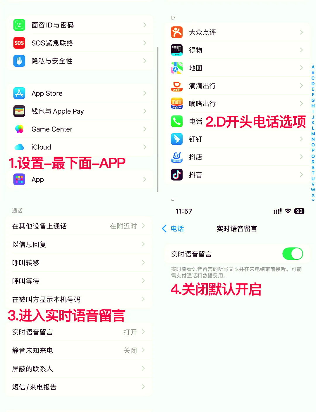 留言信箱怎么设置