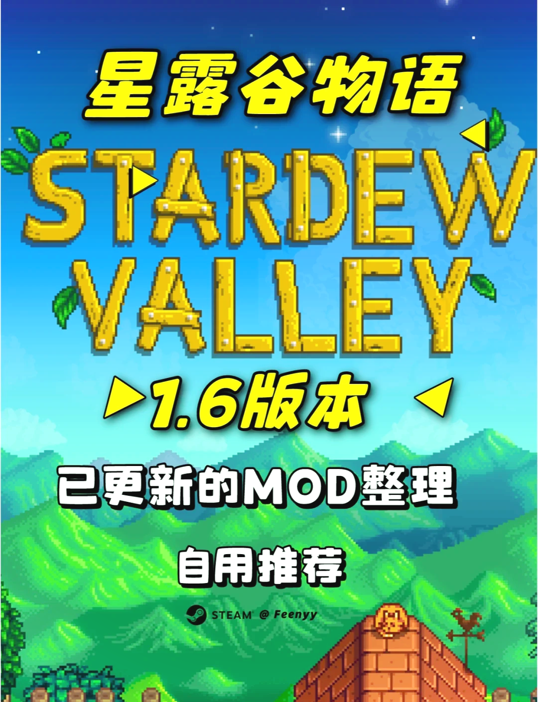 破解游戏内置mod菜单大全