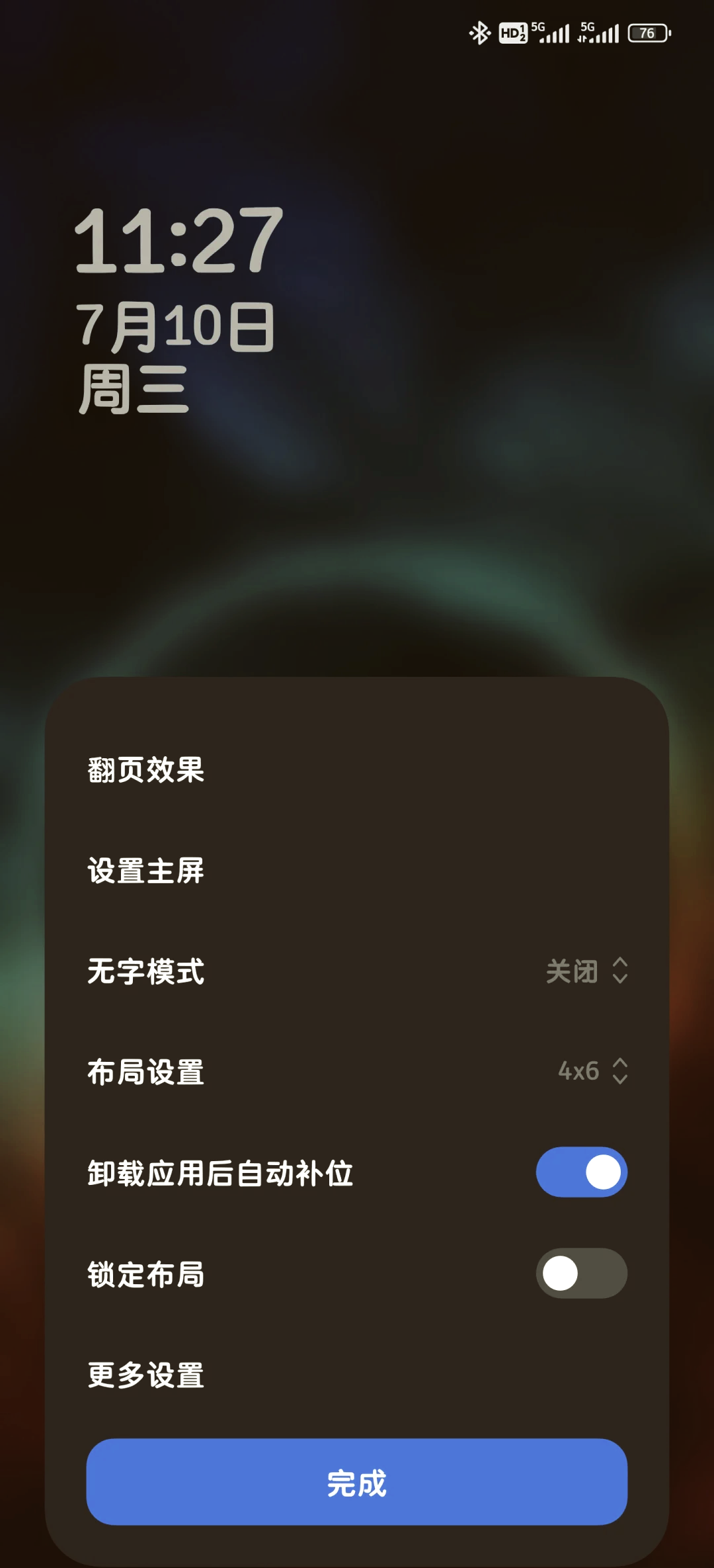 i4助手怎么安装到手机_手机助手安装包_助手安装手机到电脑上
