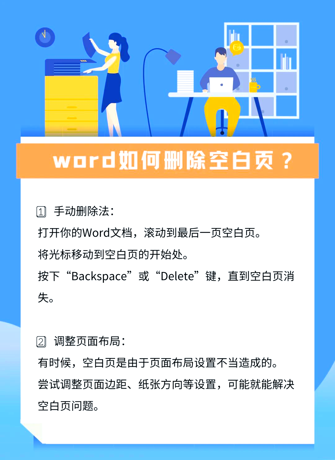 手机无法删除文件(手机无法删除文件的原因)