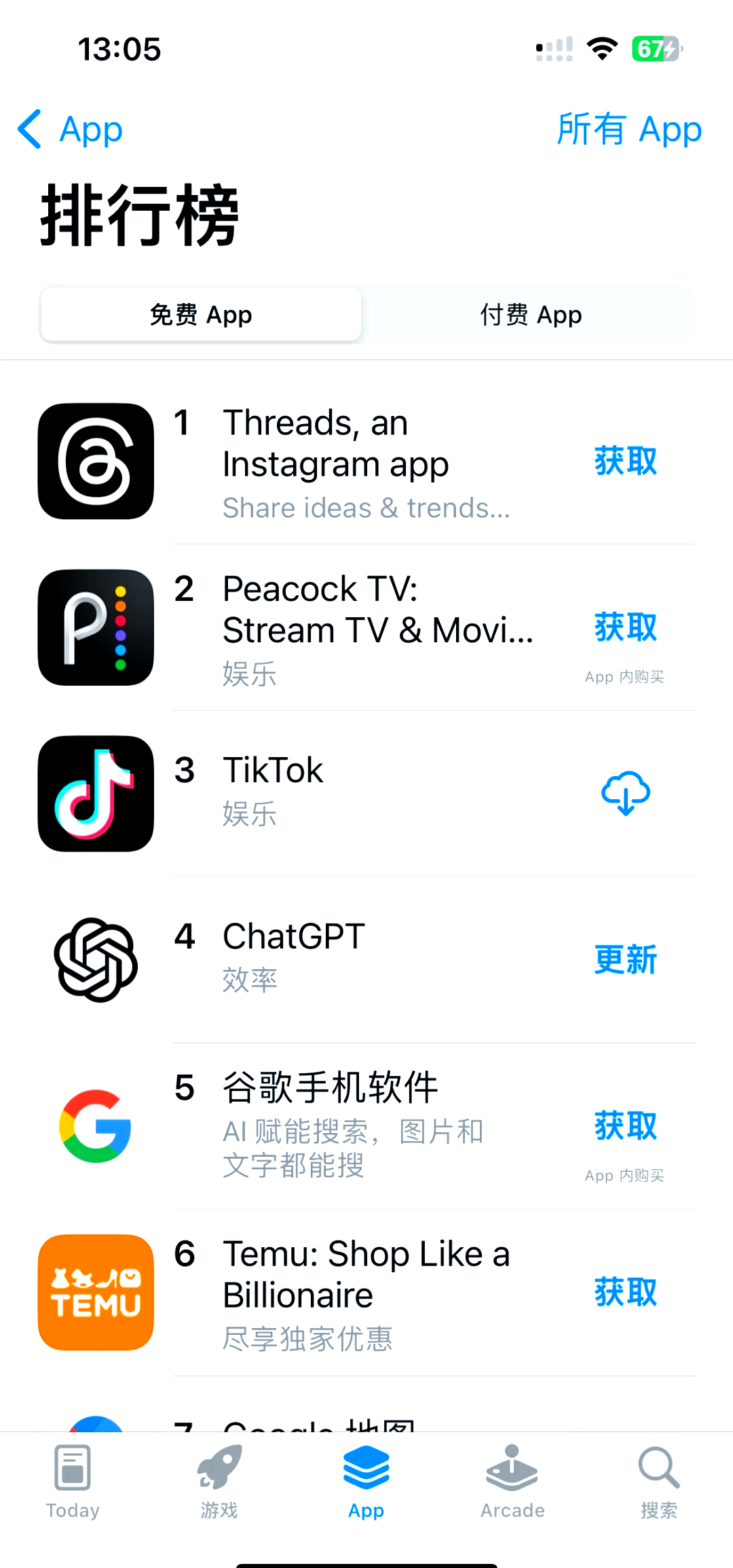 看国外网站加速器app=可以看外国网站的网络加速器