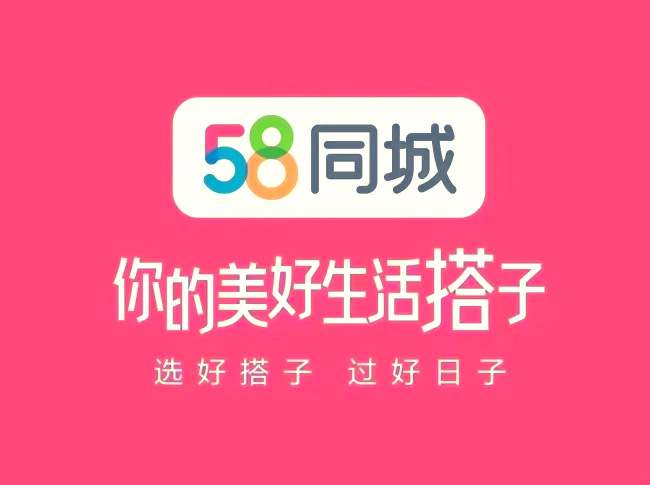 兼职网站平台哪个最好找兼职须知