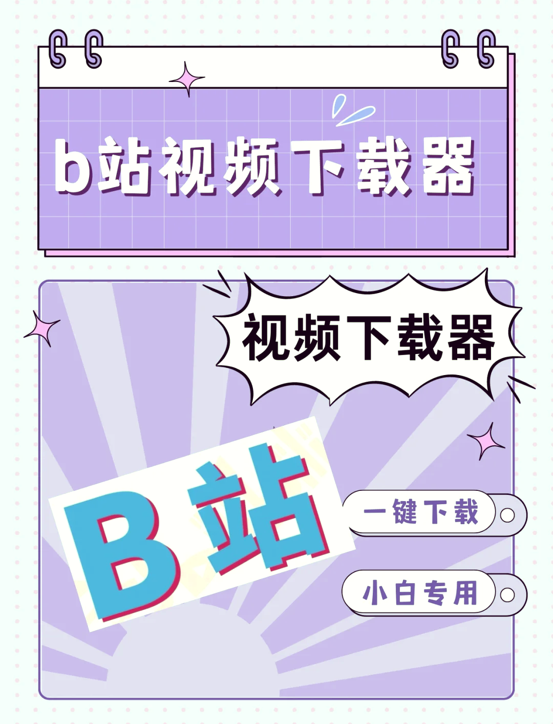 手机视频缓存(手机视频缓存在哪里能找到)