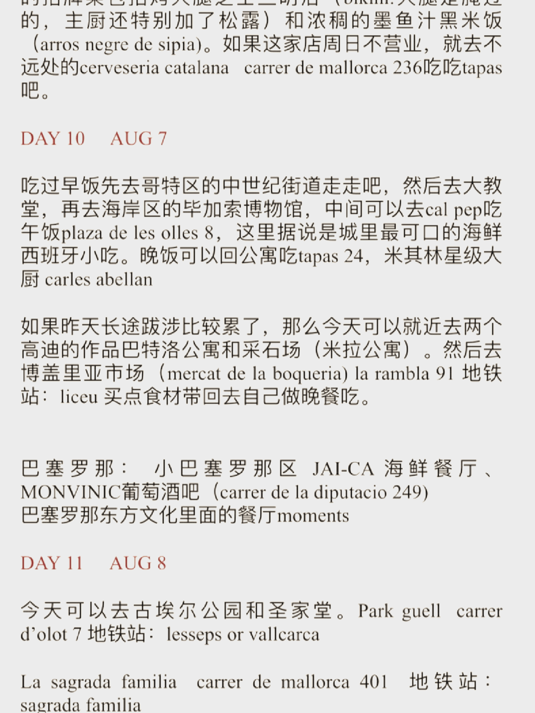 过了期的红酒能喝吗(过了期的红酒能喝吗没开封) 过了期的红酒能喝吗(过了期的红酒能喝吗没开封)