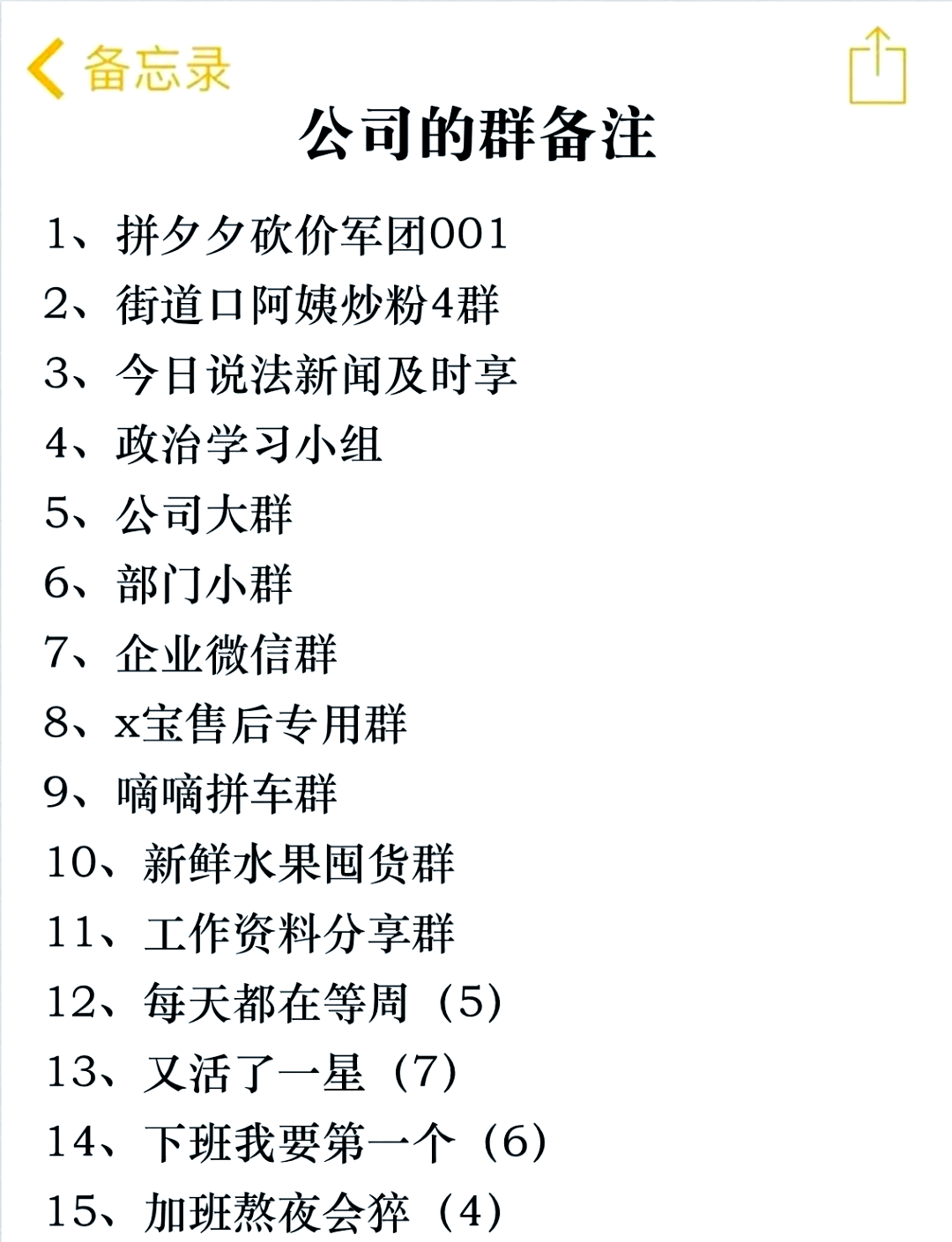 家庭四人群名字有创意搞笑(家庭四人组群名)