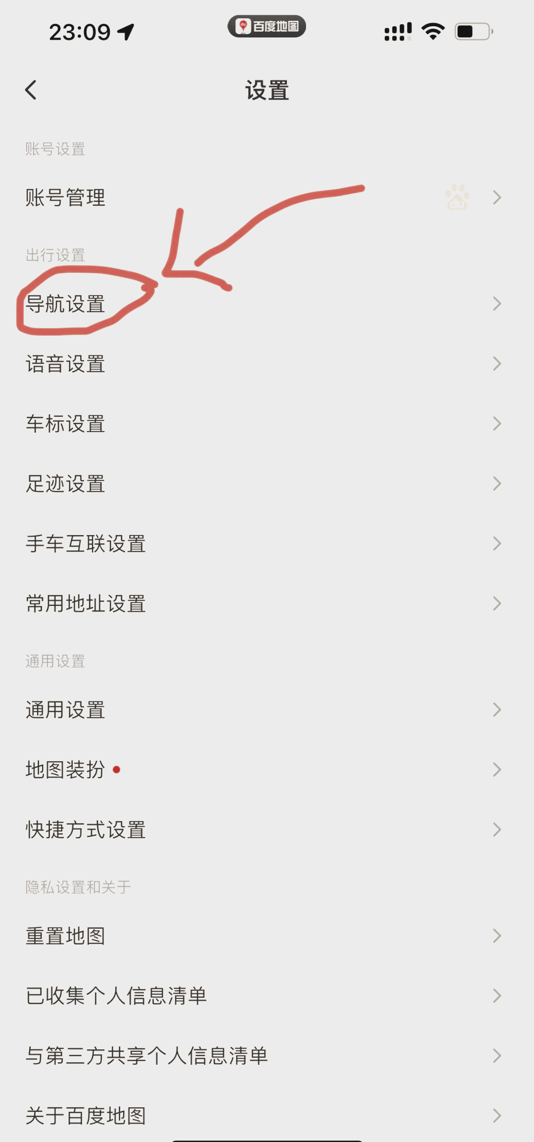 如何关闭360导航=如何关闭360导航阻止弹出窗口