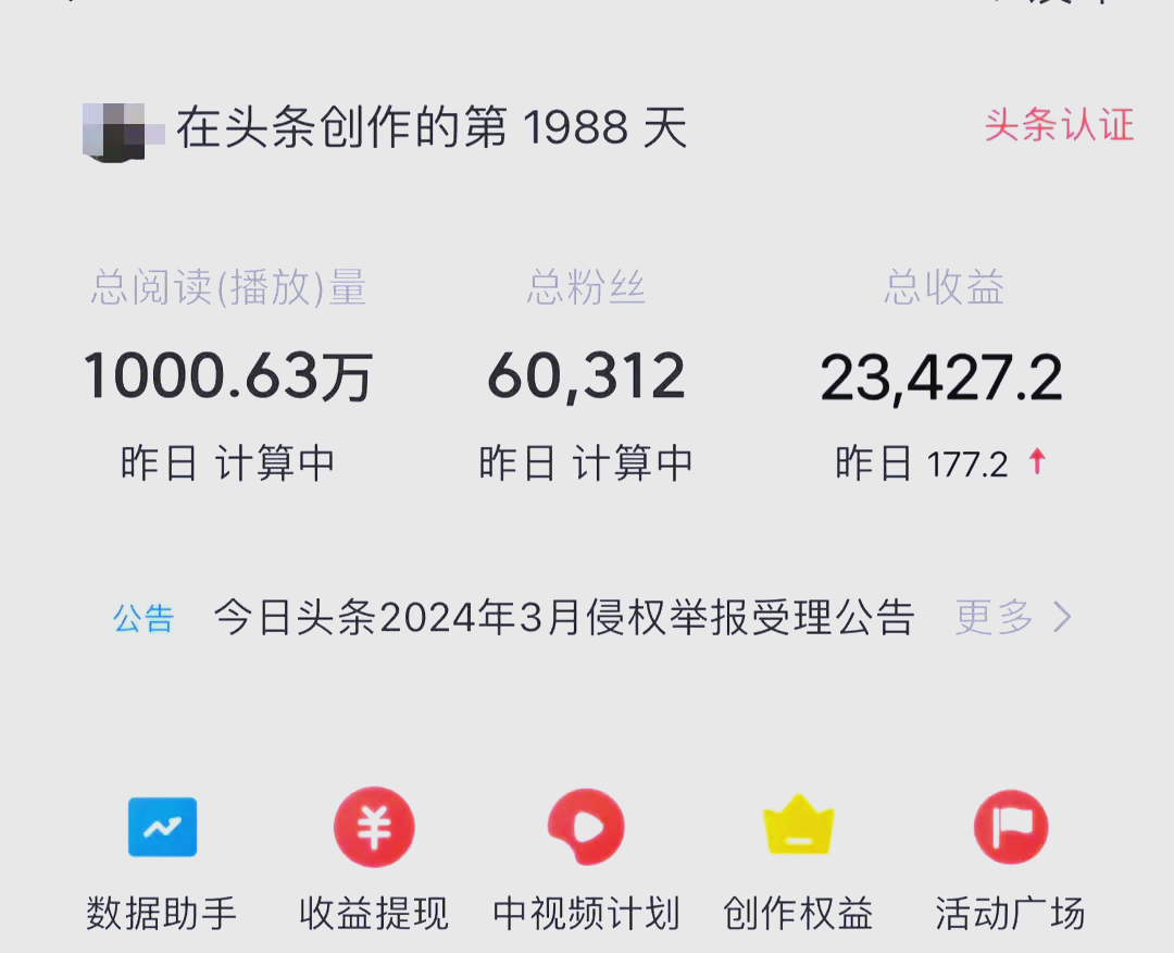 头条如何写文章才能出爆款(头条如何写文章才能出爆款呢)