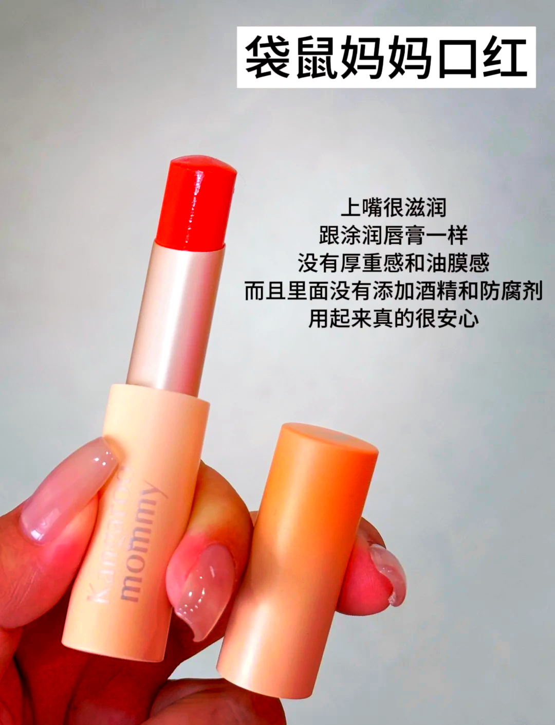 怀孕了可以用唇膏吗(怀孕了可以养猫吗猫咪已经打了弓形虫疫苗)