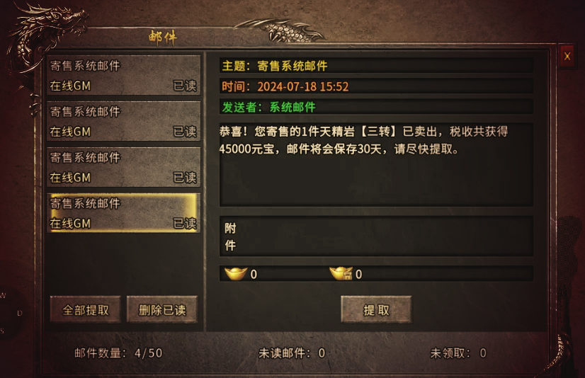 手游人民币回收装备的游戏怎么玩(手游人民币回收装备的游戏怎么玩的)