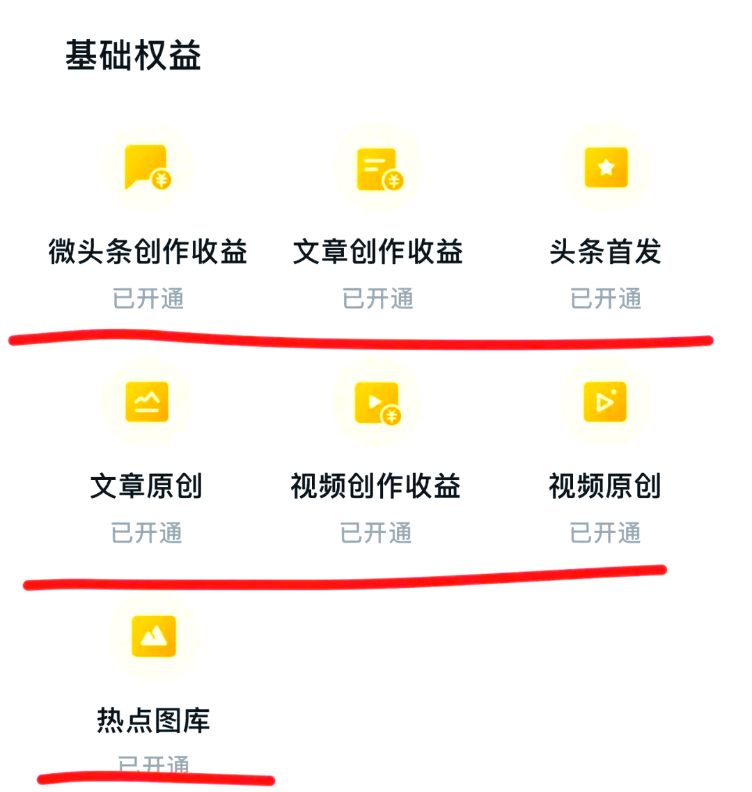 如何在头条开公众号(如何在头条开公众号呢)