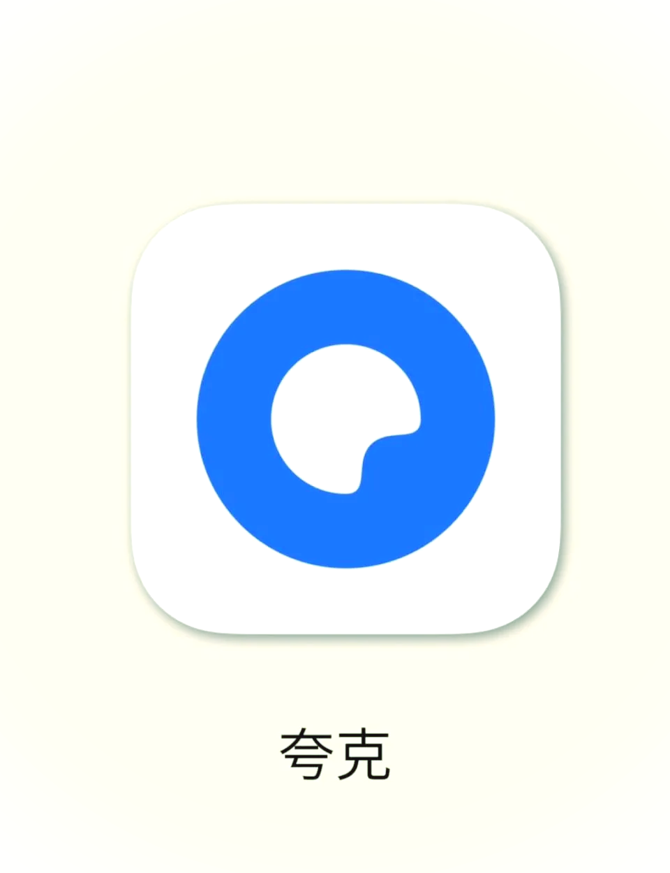 家长必藏！高一数学资料包，夸克网盘领的简单介绍