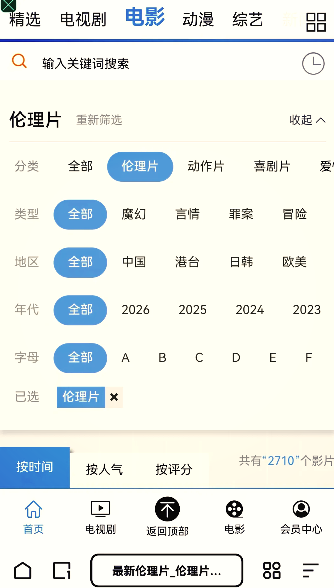 夸克浏览器网页版入口系统之家=夸克浏览览器