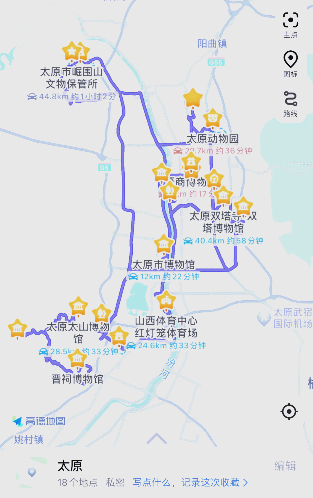 山西太原三日游最佳线路(太原自驾三日游旅游景点推荐表)
