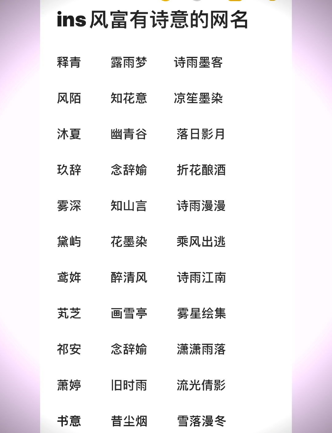 一样名字的游戏名