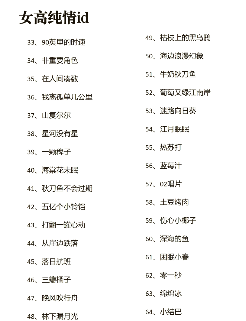 角色扮演昵称(角色扮演类的游戏名字)