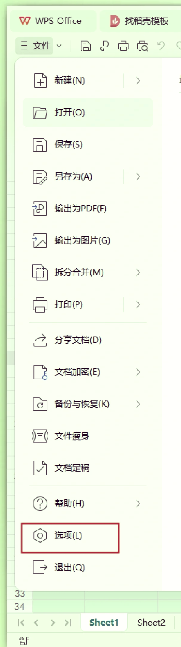 如何设置文件夹权限，如何设置文件夹权限让其无法删除