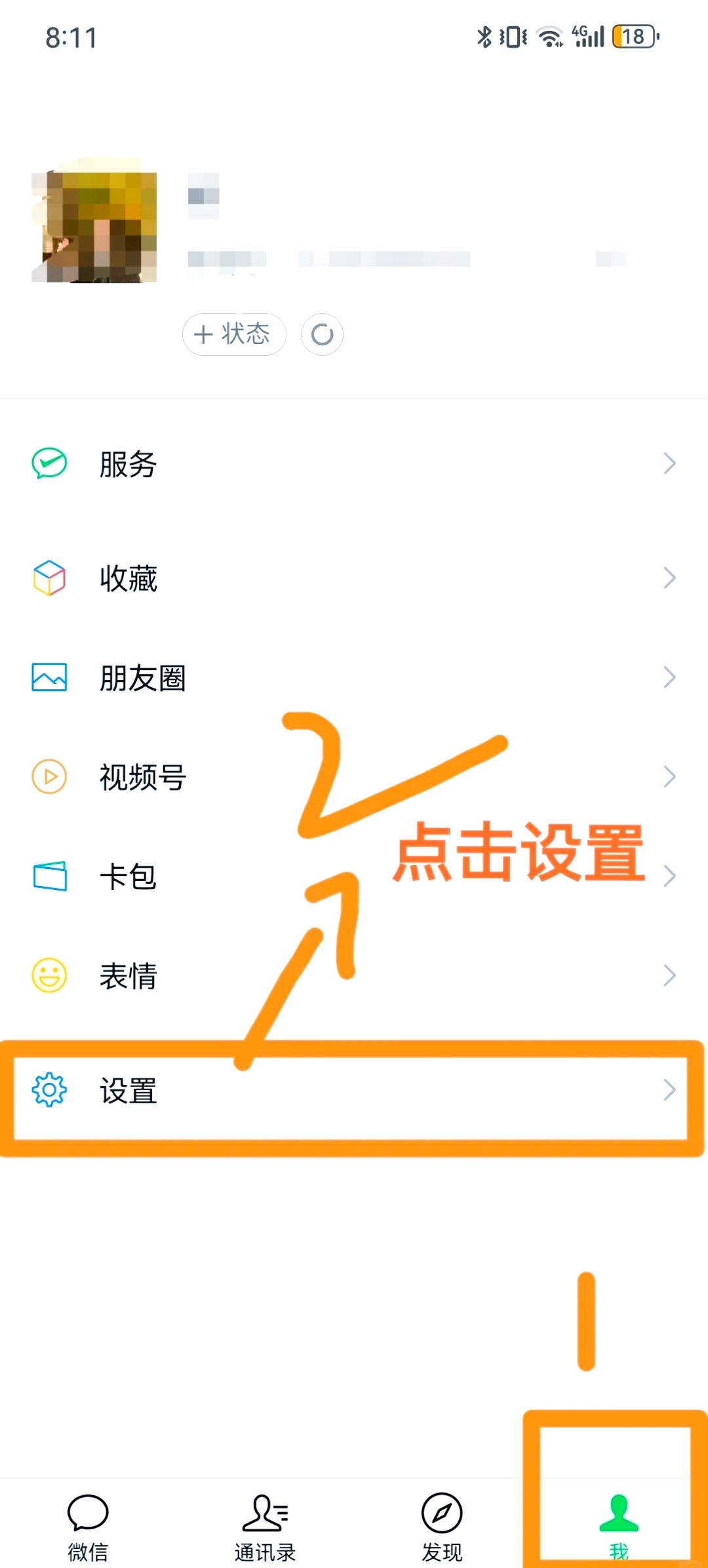 手机听筒怎么清理(手机听筒怎么清理垃圾)