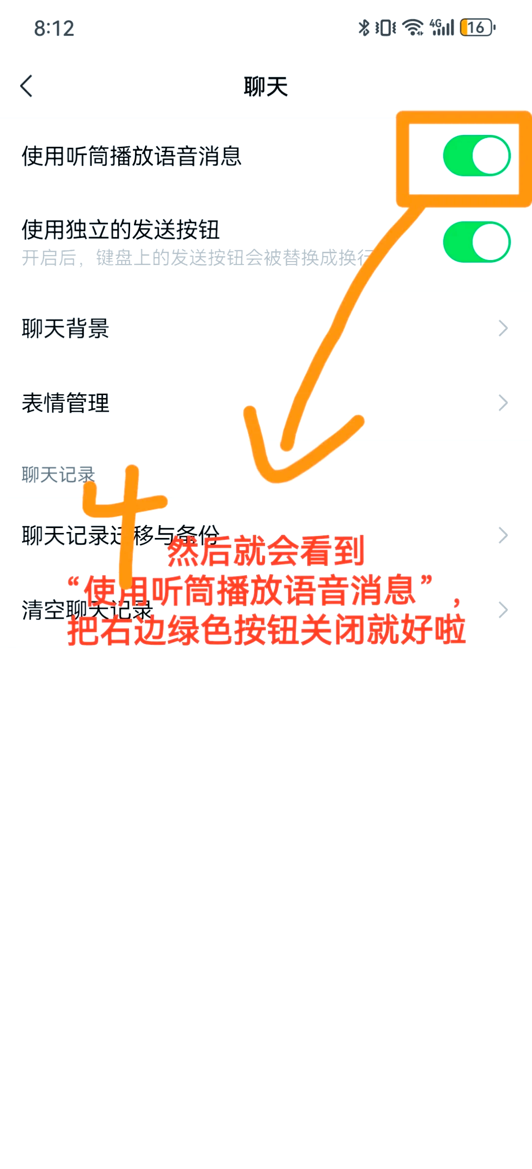 快手播放界面在哪里设置关闭声音(快手播放界面在哪里设置关闭声音呢)