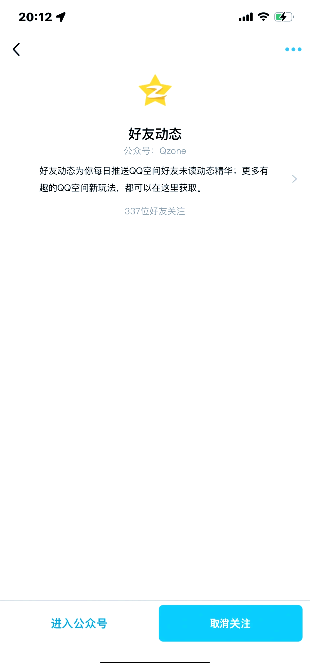 快手QQ空间怎么关闭=快手怎样取消授权管理
