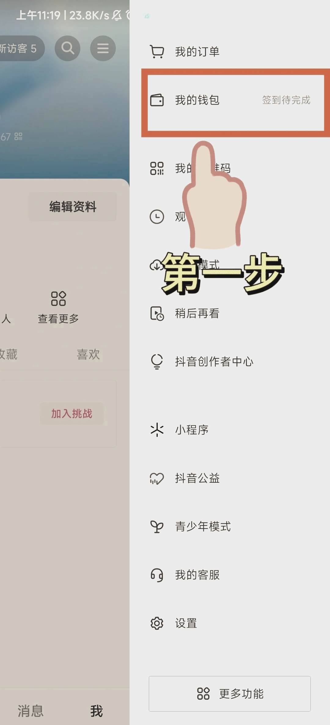 抖音怎样刷钱=抖音怎样刷钱最快