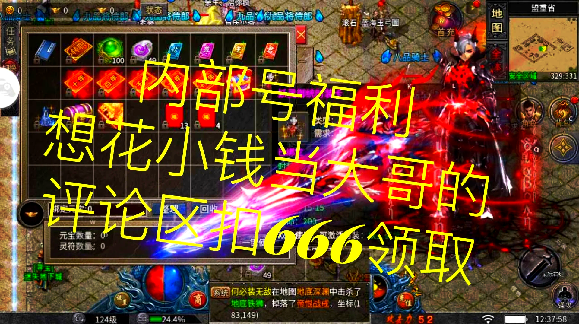 征途手游裝備恢復(征途手游裝備等級怎么升級)下載 征途手游裝備恢復(征途手游裝備等級怎么升級)下載