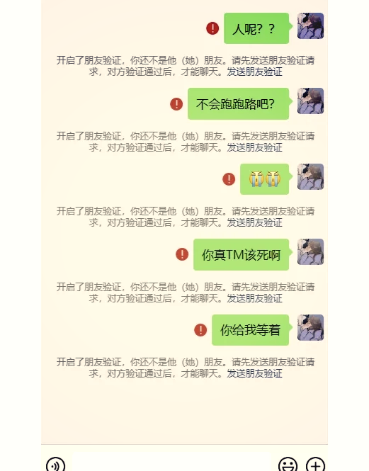 企业微信诈骗怎么追回资金