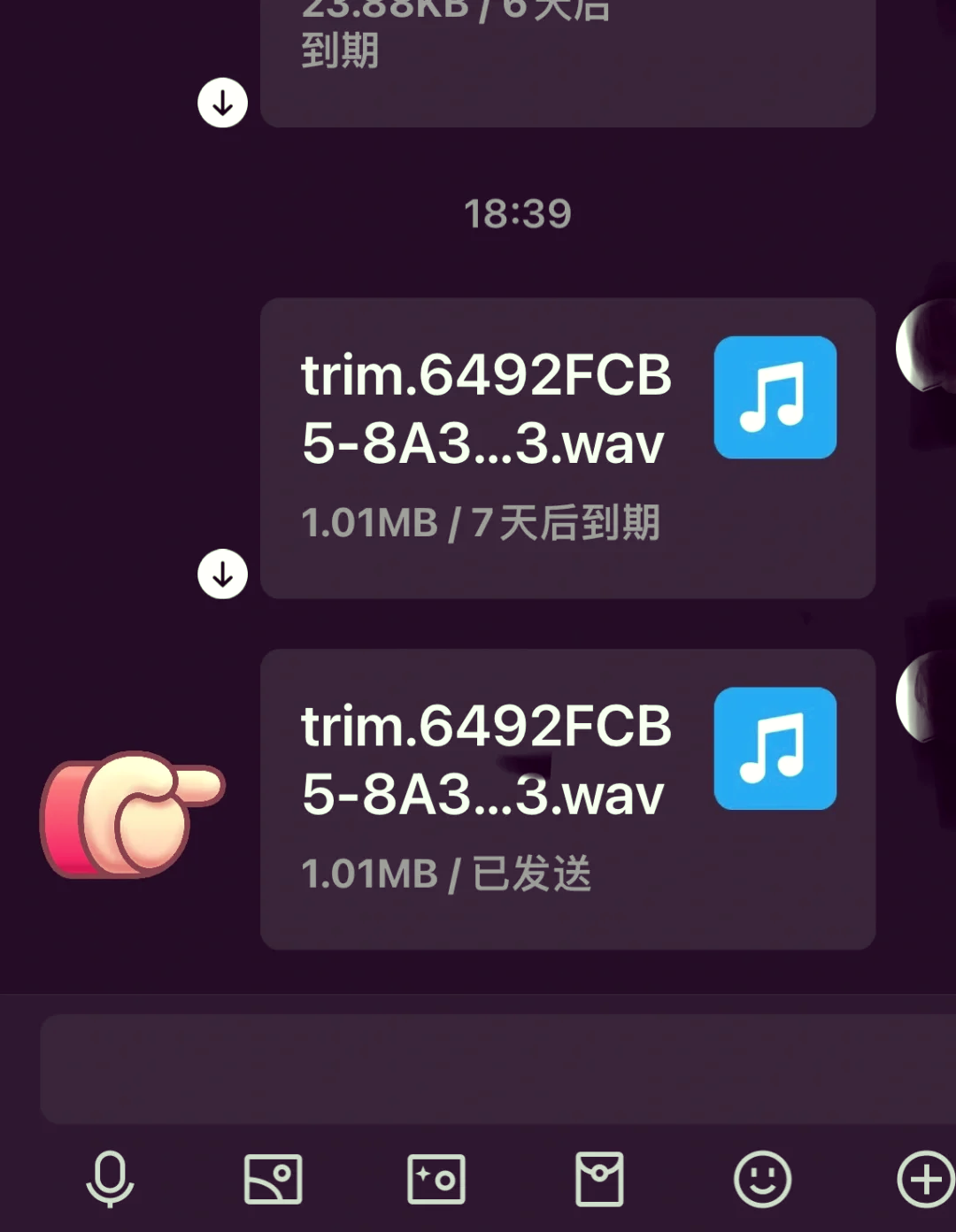 语音发送微信没声音_语音发送微信怎么发送_微信如何发送语音