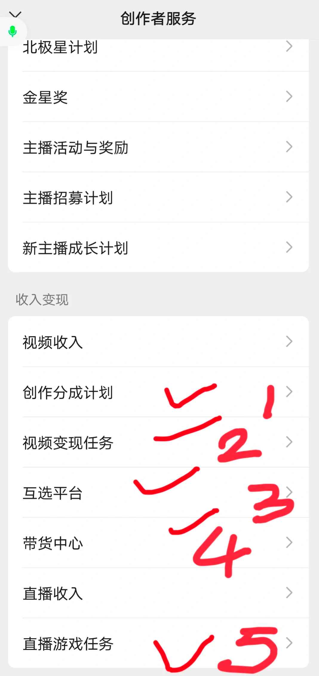 如何发布头条视频赚钱(怎么才能在头条发视频赚钱)
