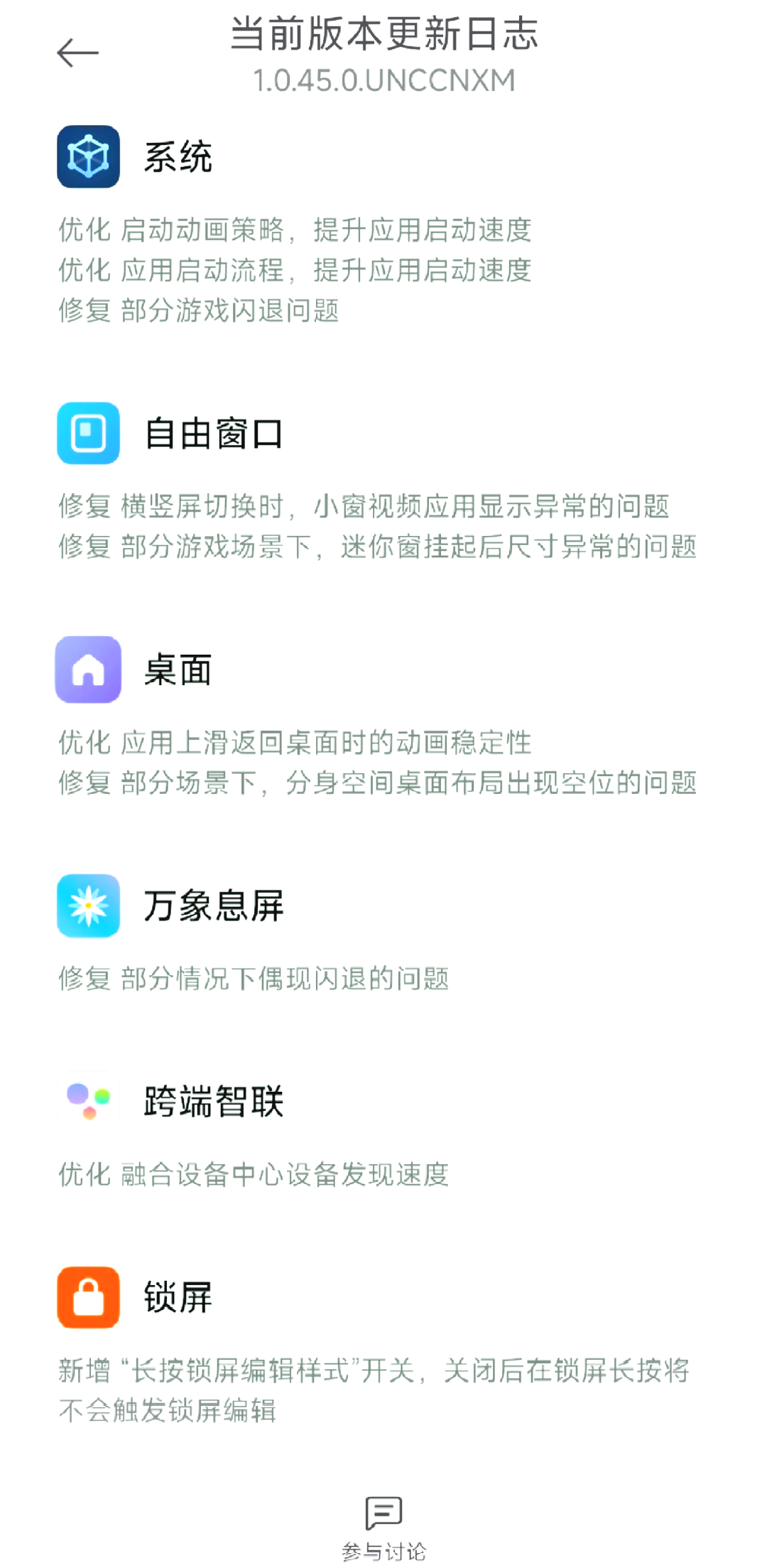 小米屏幕下拉界面怎么设置_小米屏幕下拉界面怎么设置音乐播放 小米屏幕下拉界面怎么设置_小米屏幕下拉界面怎么设置音乐播放（小米屏幕下拉界面怎么设置?） 必应词汇
