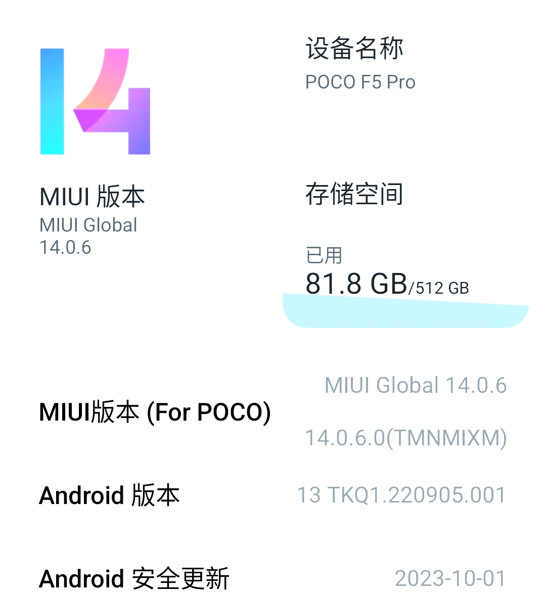 小米手机禁止刷国际版=小米手机禁止刷国际版变砖