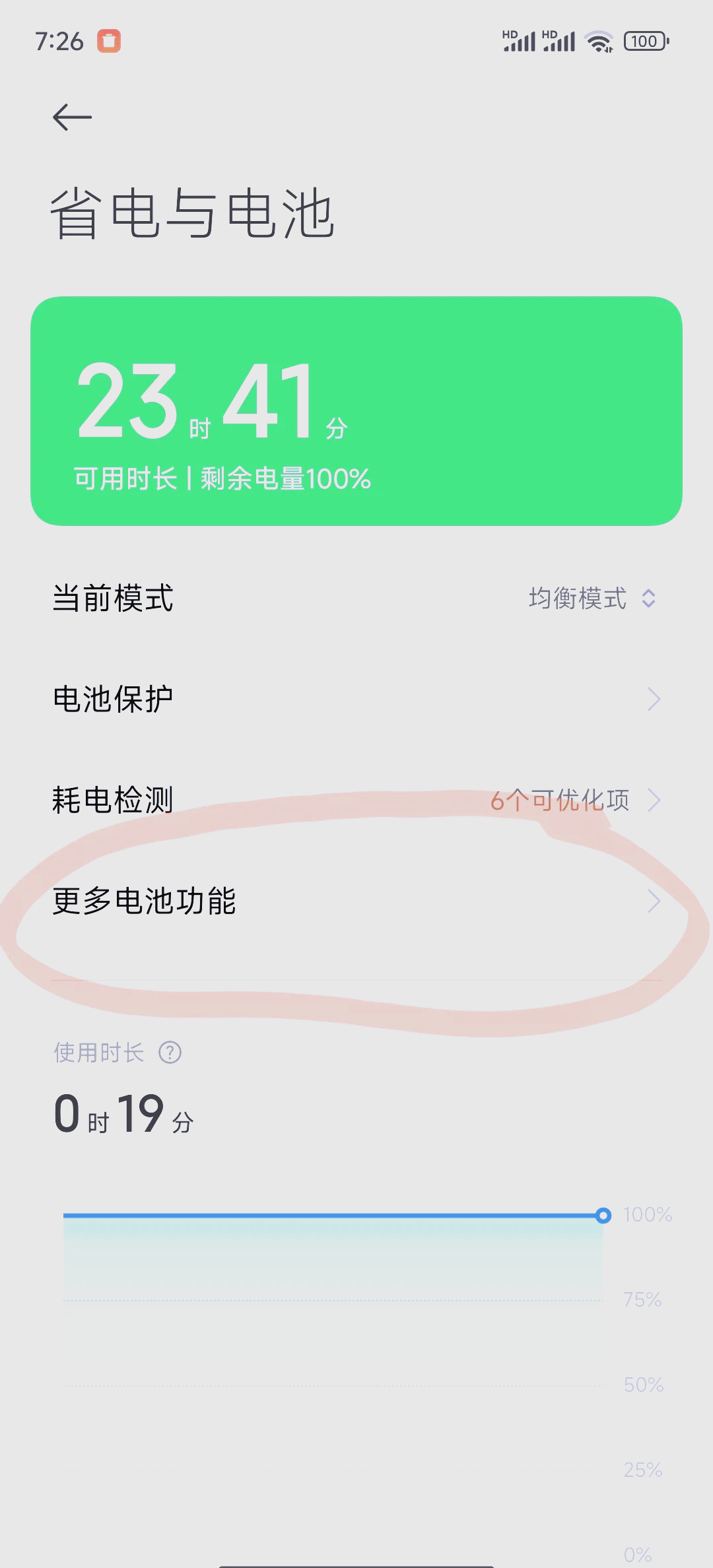 如何设置电话机上时间(电话机时间怎么设置方法)