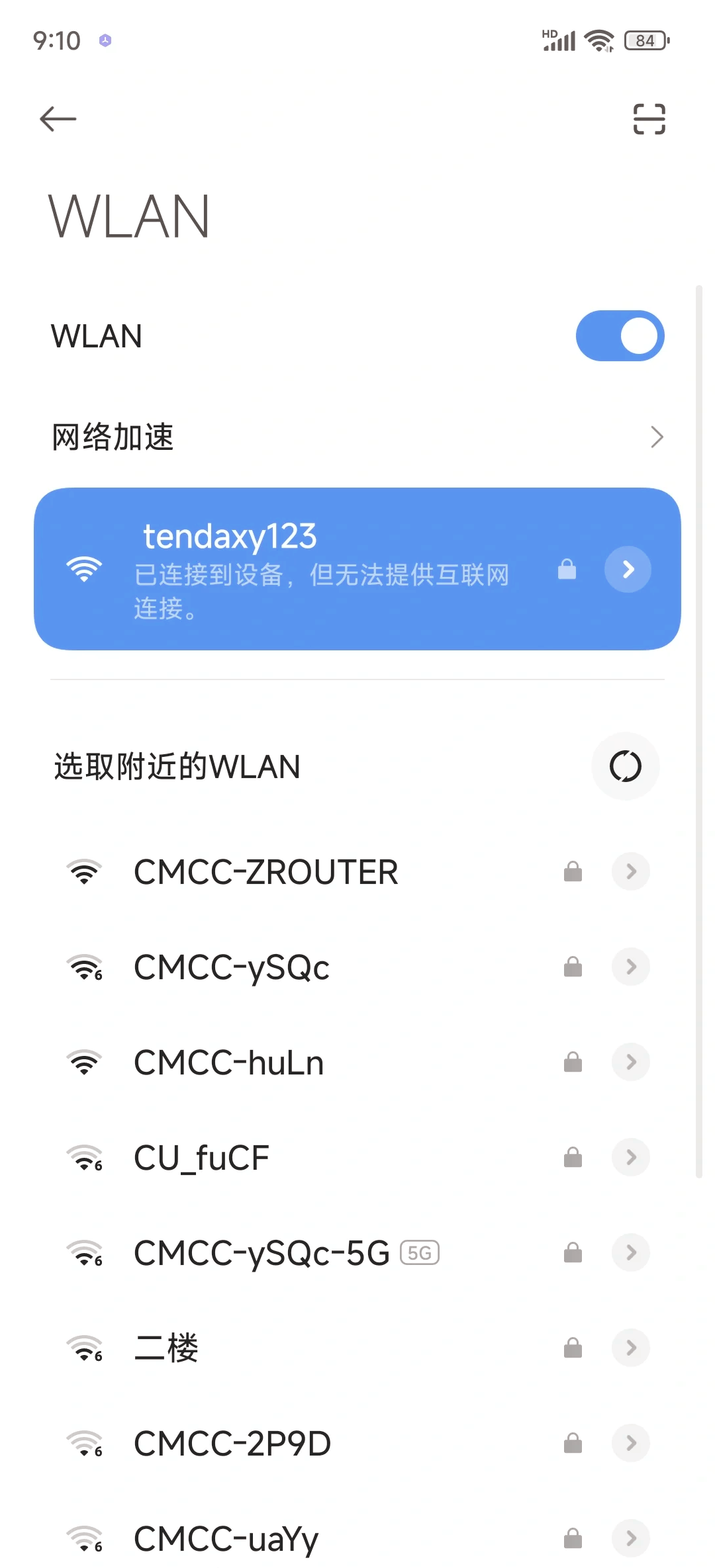 小米随身wifi创建失败，小米随身wifi创建失败操作步骤
