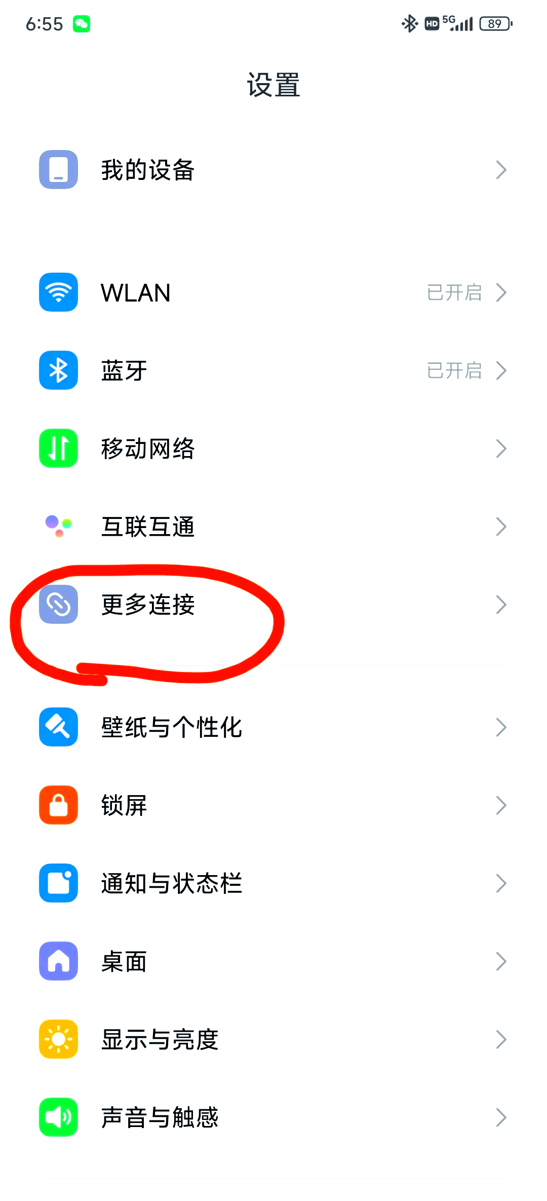 手机蓝牙和汽车连不上是什么问题(手机蓝牙怎么和汽车连接不上)