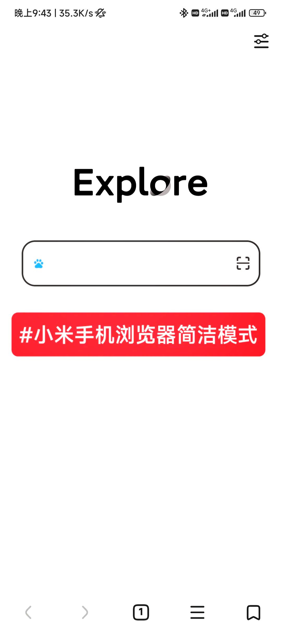 浏览器是什么(浏览器是什么东西)