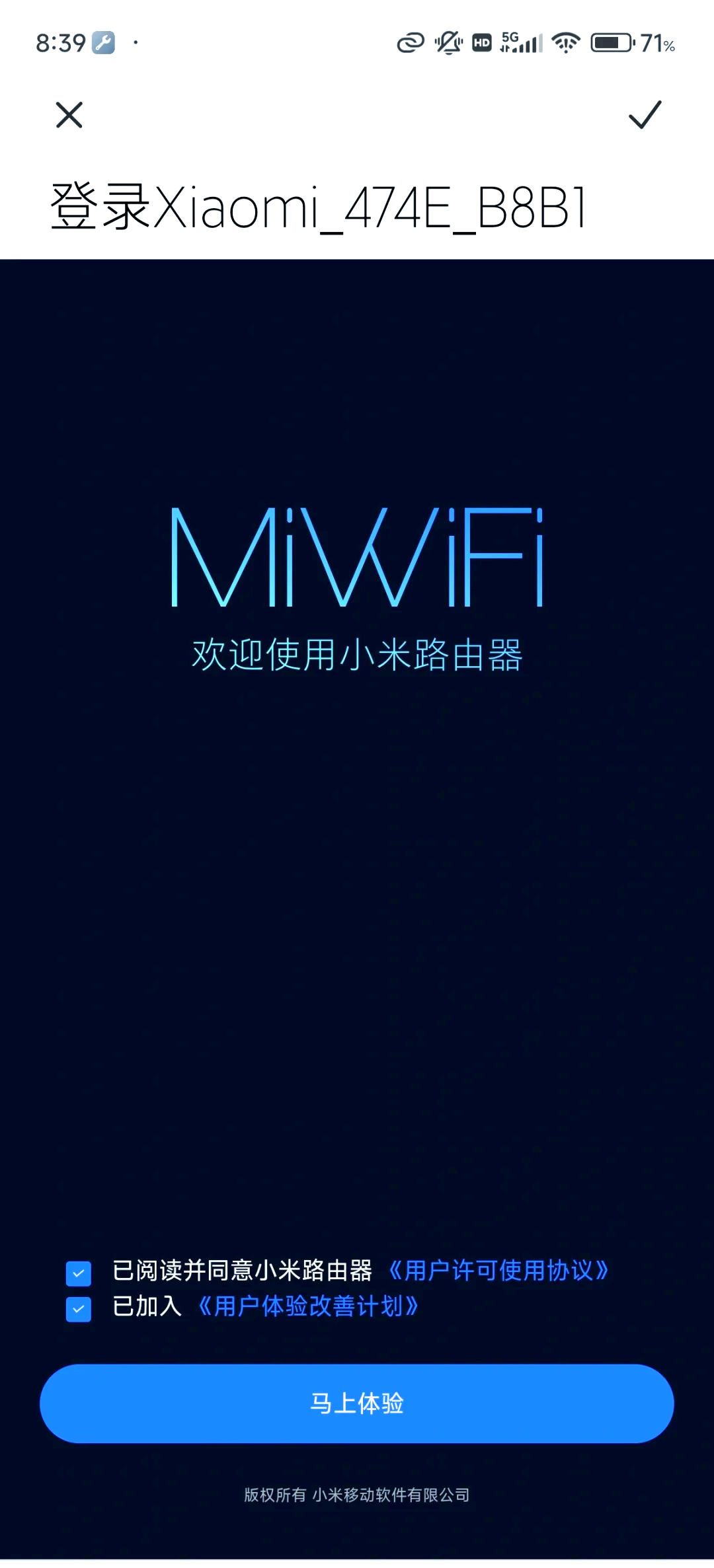 小米为什么连不上wifi(小米为什么连不上苹果的蓝牙)