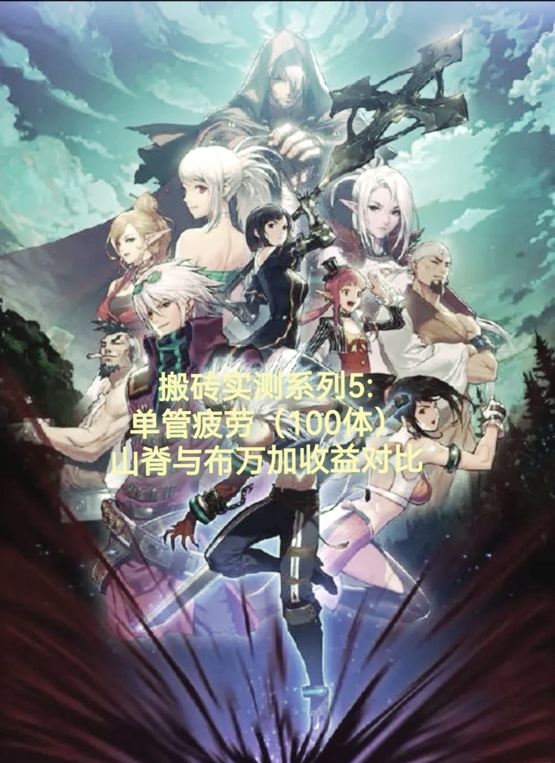 所在位置查询：如何找到布万加的踪迹？