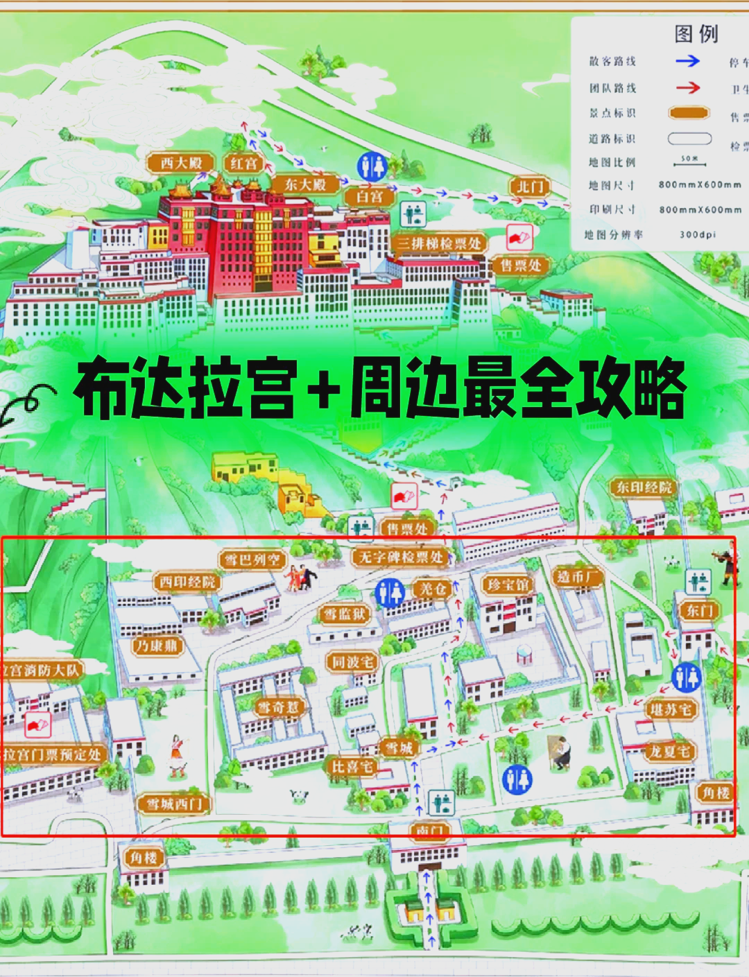 锦州布达拉宫取景攻略图 锦州布达拉宫取景攻略图