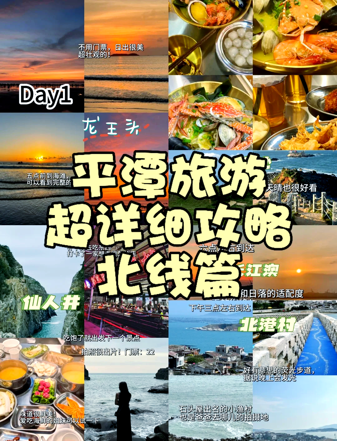 岛屿旅游攻略游戏推荐（岛屿旅游攻略游戏推荐大全） 岛屿旅游攻略游戏保举
（岛屿旅游攻略游戏保举
大全）《岛屿 旅游》 旅游攻略