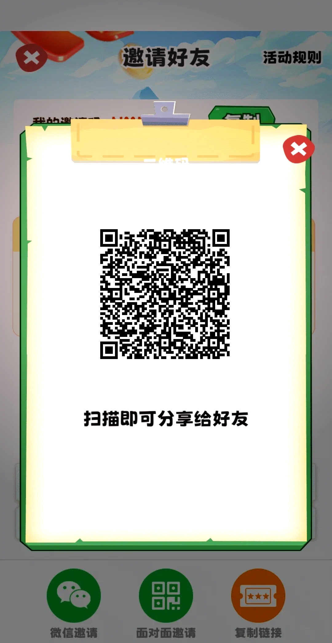 有什么赚钱快的软件吗微信提现(赚钱快提现快门槛低微信提现软件)